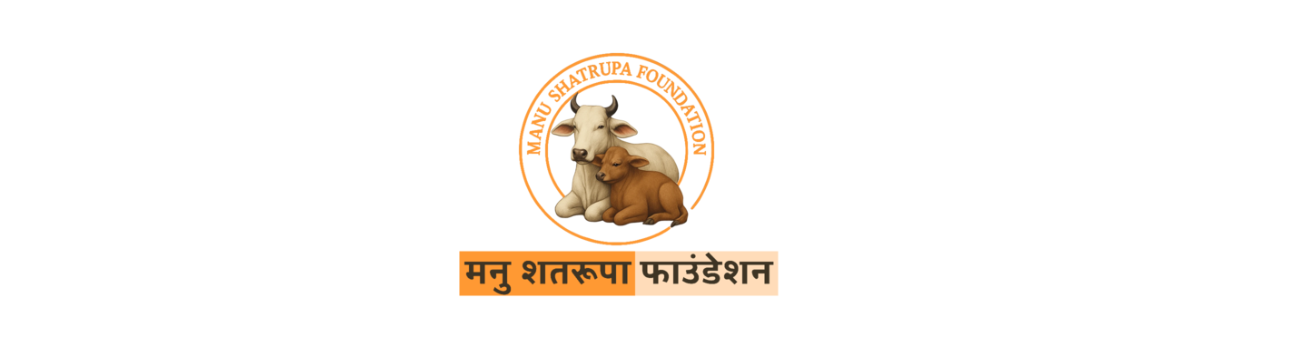 Manu Shatrupa Foundation