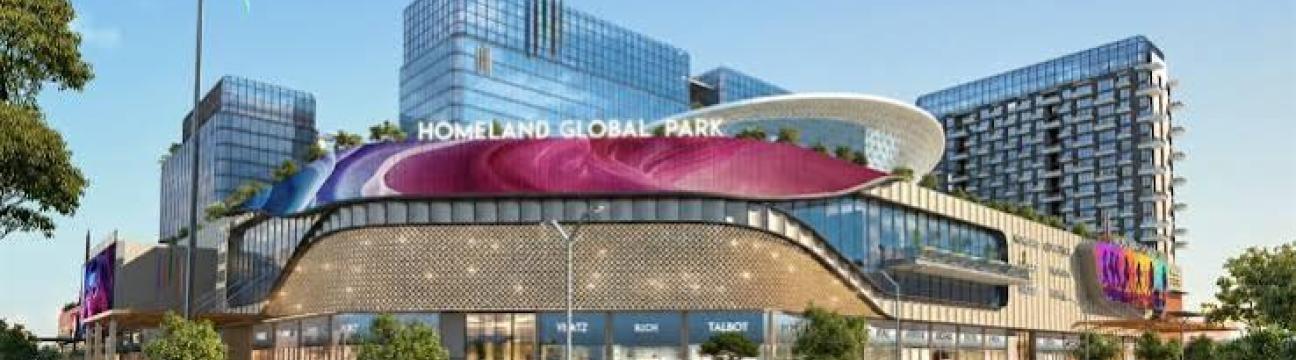 Homeland  Global Park